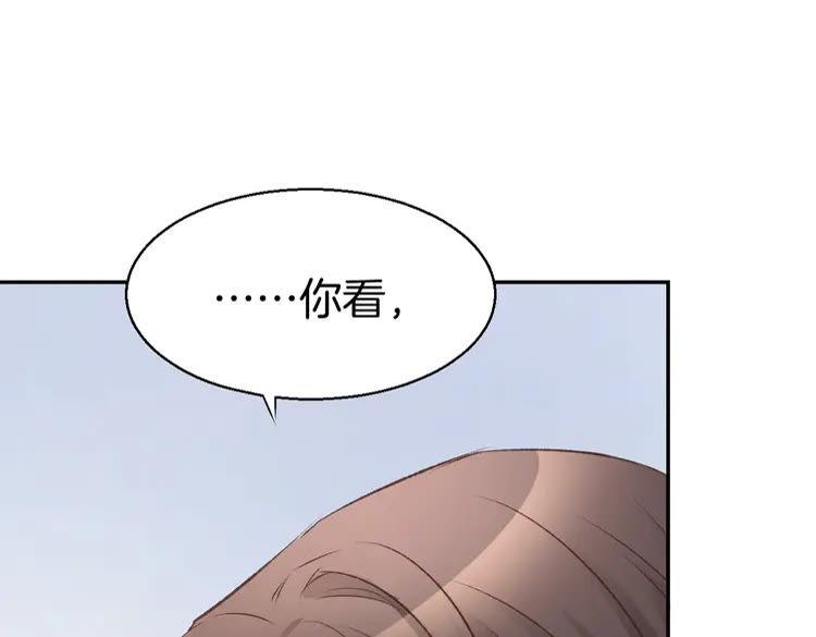 《暖婚撩人，顾少宠妻上瘾》第4话 唯一，是我在想你 第62页