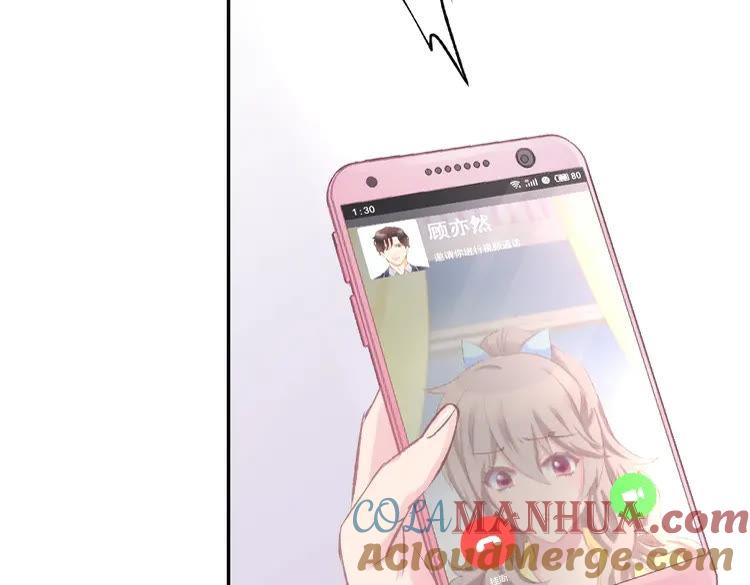 《暖婚撩人，顾少宠妻上瘾》第4话 唯一，是我在想你 第17页