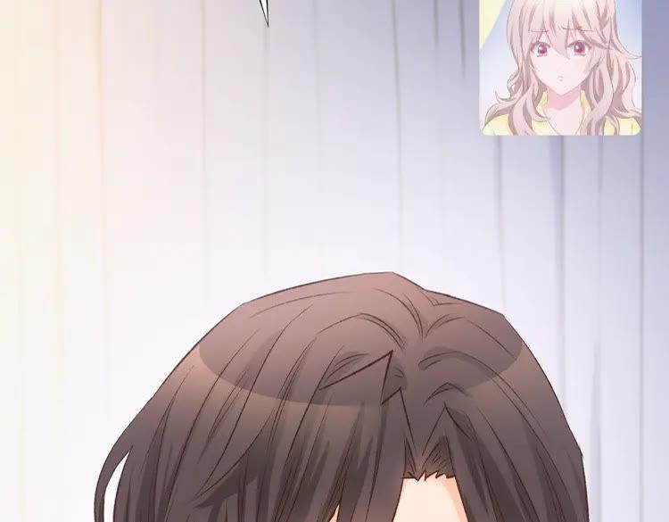 《暖婚撩人，顾少宠妻上瘾》第4话 唯一，是我在想你 第23页