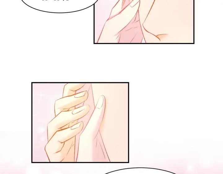 《暖婚撩人，顾少宠妻上瘾》第48话 说出心意 第33页
