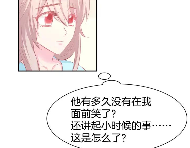 《暖婚撩人，顾少宠妻上瘾》第49话 我永远不会爱你 第9页