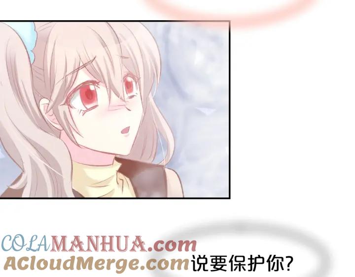 《暖婚撩人，顾少宠妻上瘾》第49话 我永远不会爱你 第28页