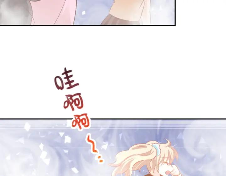 《暖婚撩人，顾少宠妻上瘾》第49话 我永远不会爱你 第35页
