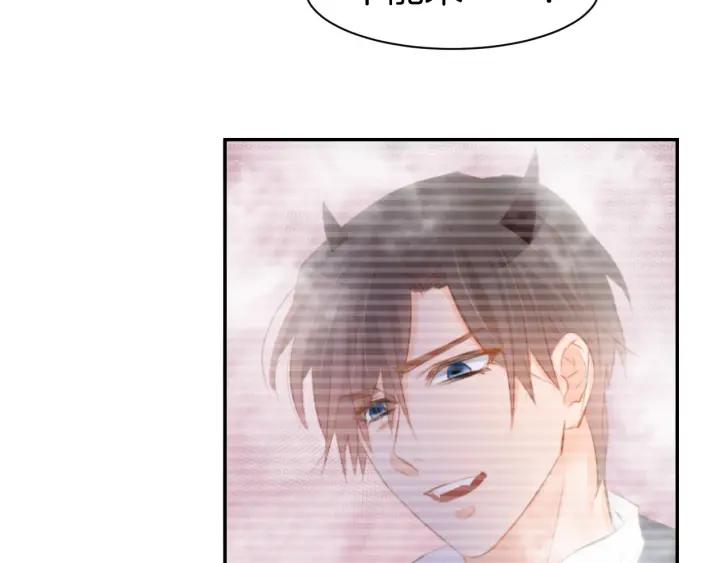 《暖婚撩人，顾少宠妻上瘾》第49话 我永远不会爱你 第65页