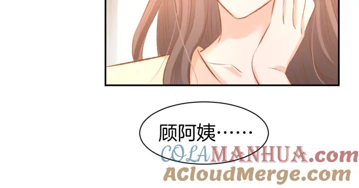 《暖婚撩人，顾少宠妻上瘾》第49话 我永远不会爱你 第58页