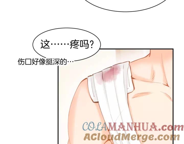 《暖婚撩人，顾少宠妻上瘾》第51话 我们已经在一起了 第10页