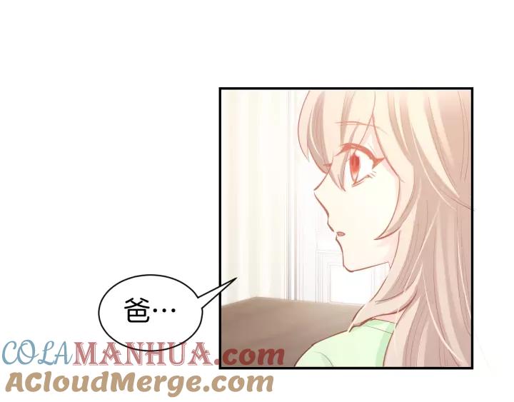 《暖婚撩人，顾少宠妻上瘾》第51话 我们已经在一起了 第64页