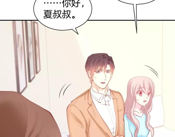 《暖婚撩人，顾少宠妻上瘾》第51话 我们已经在一起了 第39页