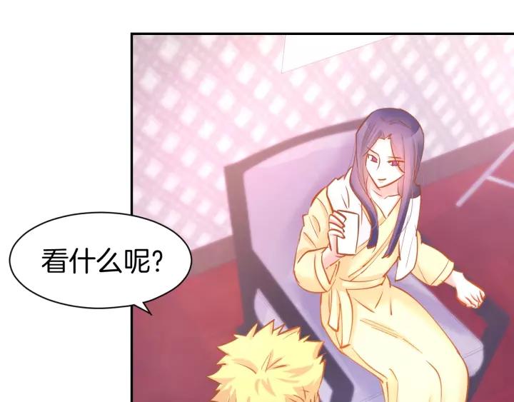 《暖婚撩人，顾少宠妻上瘾》第52话 我们已经领证了！ 第60页