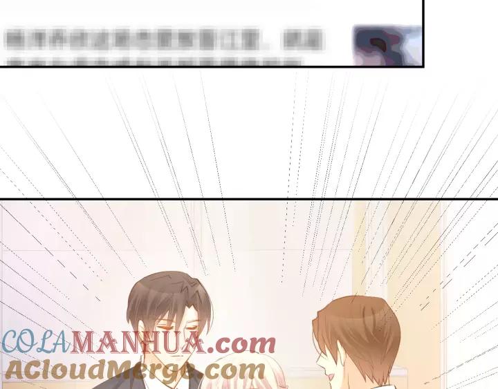 《暖婚撩人，顾少宠妻上瘾》第52话 我们已经领证了！ 第70页