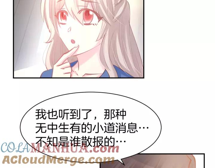 《暖婚撩人，顾少宠妻上瘾》第53话 唯一脚踏两条船？ 第37页