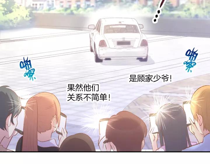 《暖婚撩人，顾少宠妻上瘾》第53话 唯一脚踏两条船？ 第33页