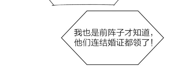 《暖婚撩人，顾少宠妻上瘾》第53话 唯一脚踏两条船？ 第62页