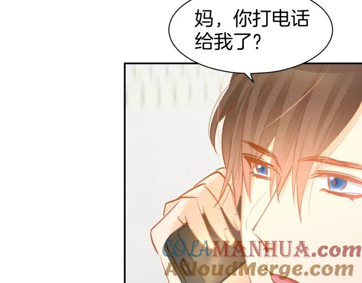 《暖婚撩人，顾少宠妻上瘾》第53话 唯一脚踏两条船？ 第67页