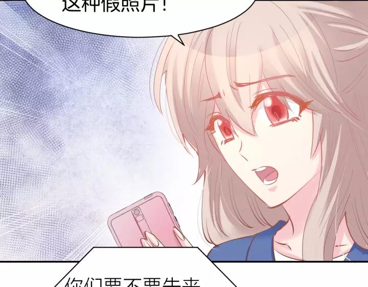 《暖婚撩人，顾少宠妻上瘾》第53话 唯一脚踏两条船？ 第48页