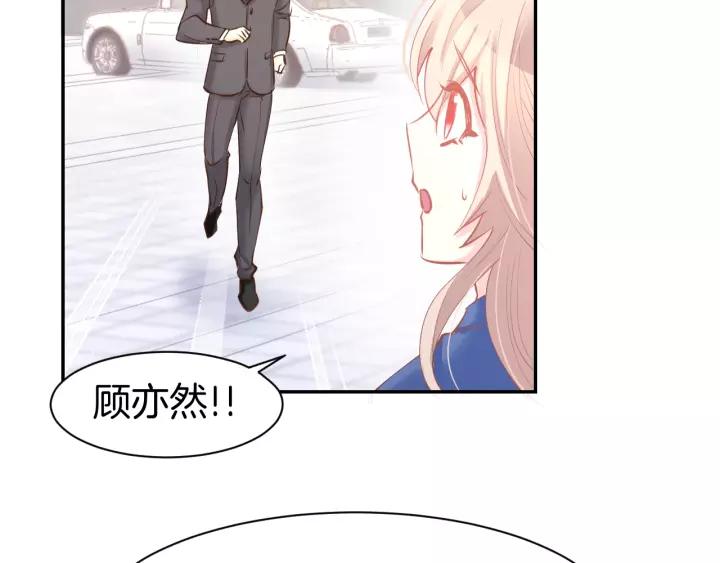 《暖婚撩人，顾少宠妻上瘾》第53话 唯一脚踏两条船？ 第29页