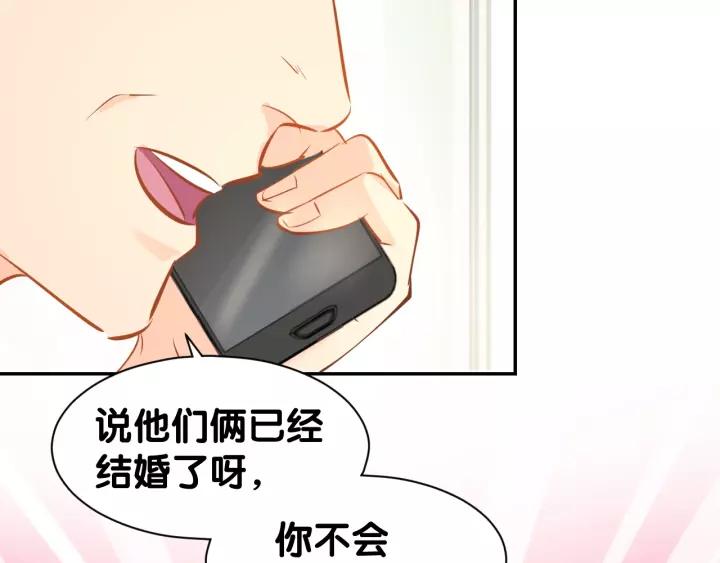 《暖婚撩人，顾少宠妻上瘾》第53话 唯一脚踏两条船？ 第59页