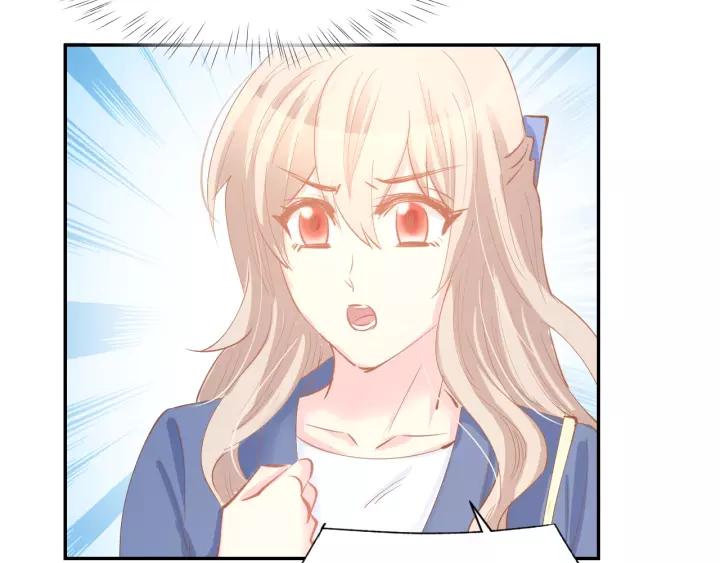 《暖婚撩人，顾少宠妻上瘾》第53话 唯一脚踏两条船？ 第20页