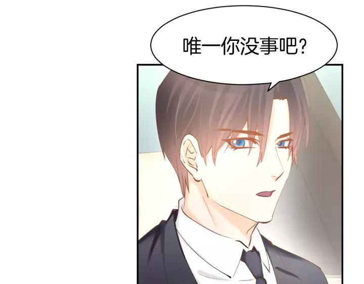 《暖婚撩人，顾少宠妻上瘾》第53话 唯一脚踏两条船？ 第35页