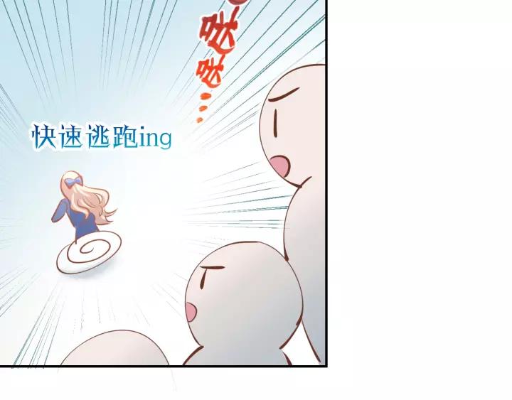 《暖婚撩人，顾少宠妻上瘾》第53话 唯一脚踏两条船？ 第26页