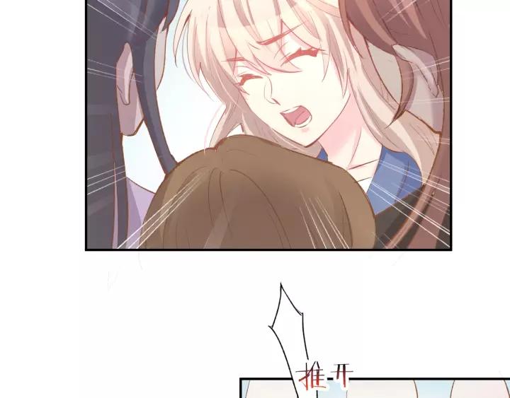 《暖婚撩人，顾少宠妻上瘾》第53话 唯一脚踏两条船？ 第24页