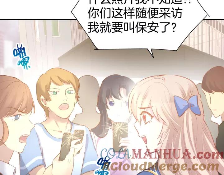 《暖婚撩人，顾少宠妻上瘾》第53话 唯一脚踏两条船？ 第22页