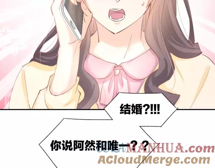 《暖婚撩人，顾少宠妻上瘾》第53话 唯一脚踏两条船？ 第61页