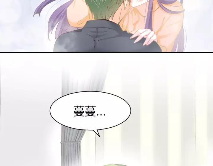 《暖婚撩人，顾少宠妻上瘾》第54话 见家长，要结婚！ 第65页