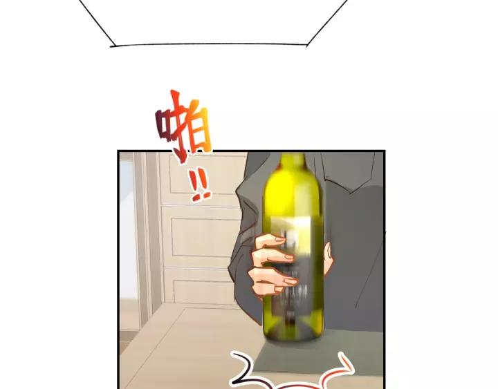 《暖婚撩人，顾少宠妻上瘾》第54话 见家长，要结婚！ 第54页