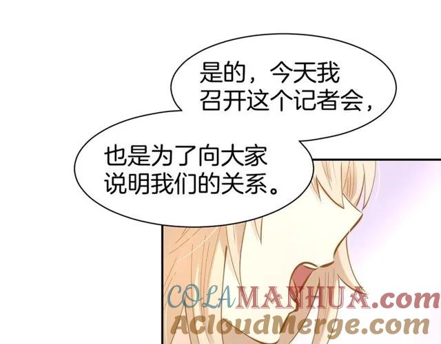 《暖婚撩人，顾少宠妻上瘾》第55话 发布会撒狗粮 第22页