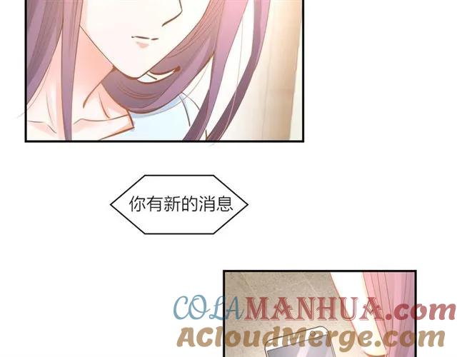 《暖婚撩人，顾少宠妻上瘾》第55话 发布会撒狗粮 第58页