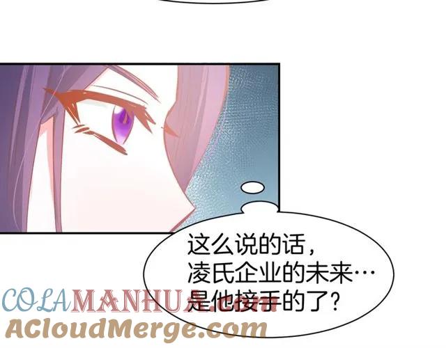 《暖婚撩人，顾少宠妻上瘾》第55话 发布会撒狗粮 第64页