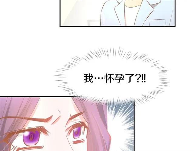 《暖婚撩人，顾少宠妻上瘾》第55话 发布会撒狗粮 第54页