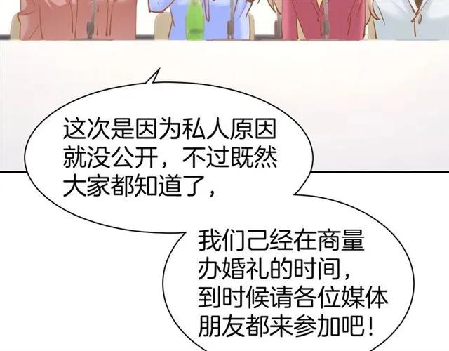《暖婚撩人，顾少宠妻上瘾》第55话 发布会撒狗粮 第45页
