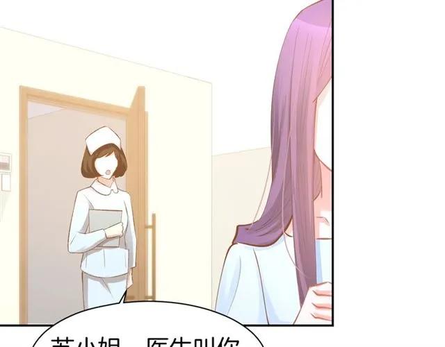 《暖婚撩人，顾少宠妻上瘾》第55话 发布会撒狗粮 第50页
