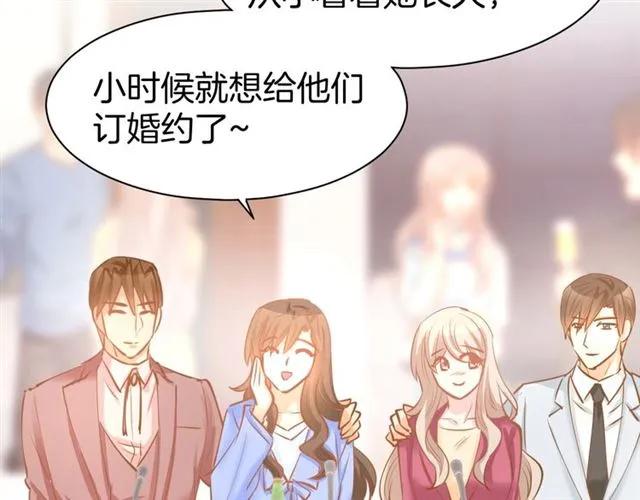 《暖婚撩人，顾少宠妻上瘾》第55话 发布会撒狗粮 第44页