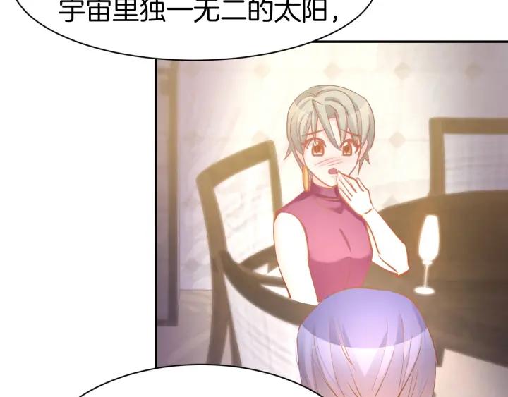 《暖婚撩人，顾少宠妻上瘾》第56话 顾亦然的计划 第59页