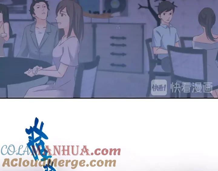 《暖婚撩人，顾少宠妻上瘾》第56话 顾亦然的计划 第55页