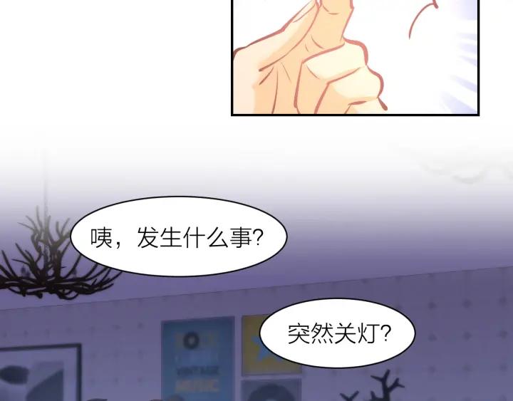 《暖婚撩人，顾少宠妻上瘾》第56话 顾亦然的计划 第54页