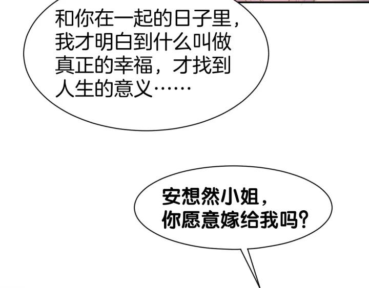 《暖婚撩人，顾少宠妻上瘾》第56话 顾亦然的计划 第60页