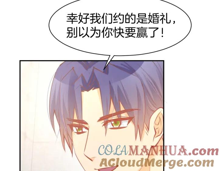 《暖婚撩人，顾少宠妻上瘾》第56话 顾亦然的计划 第52页