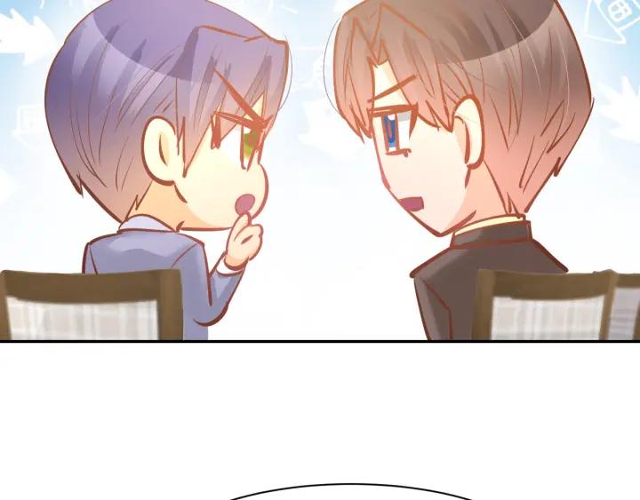 《暖婚撩人，顾少宠妻上瘾》第56话 顾亦然的计划 第51页