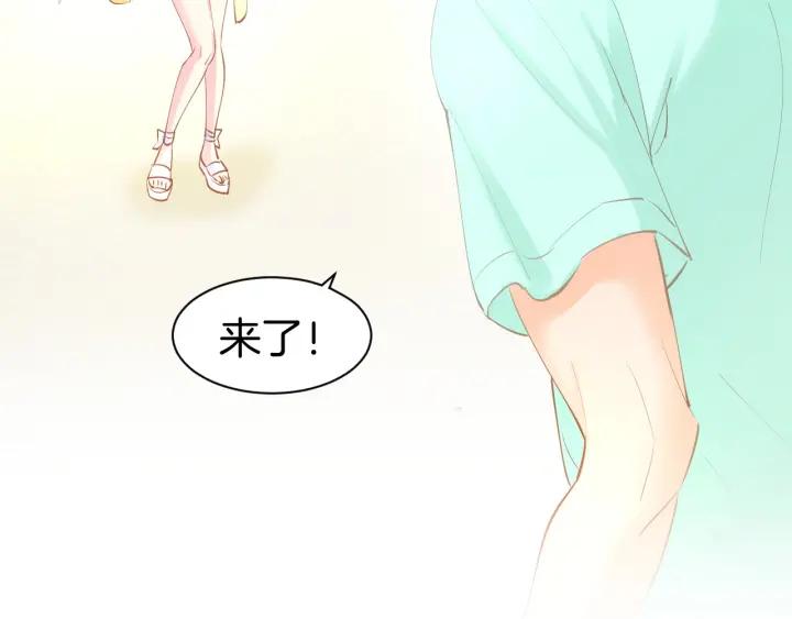 《暖婚撩人，顾少宠妻上瘾》第56话 顾亦然的计划 第74页