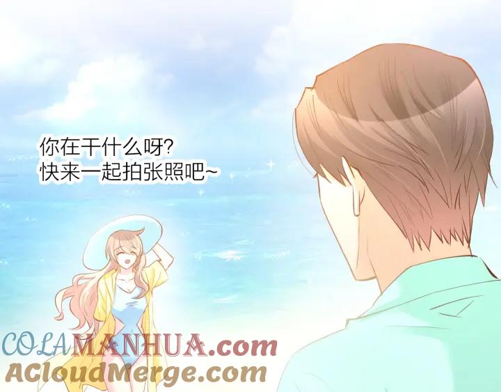 《暖婚撩人，顾少宠妻上瘾》第56话 顾亦然的计划 第73页