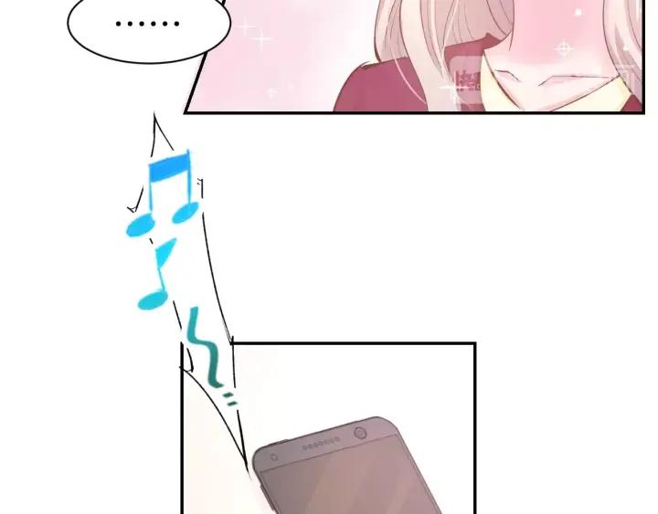 《暖婚撩人，顾少宠妻上瘾》第57话 顾少的情书 第45页