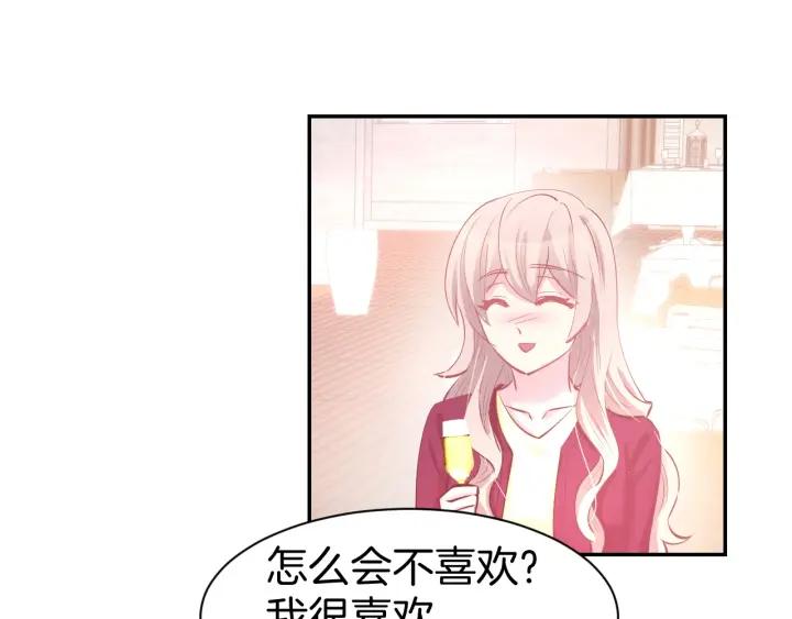 《暖婚撩人，顾少宠妻上瘾》第57话 顾少的情书 第35页