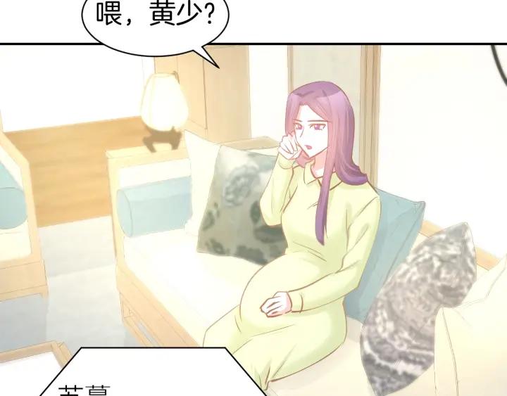 《暖婚撩人，顾少宠妻上瘾》第57话 顾少的情书 第15页