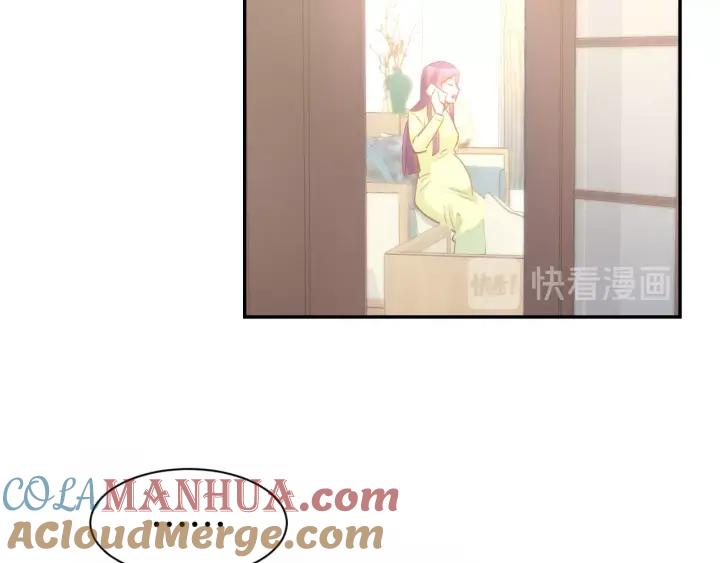 《暖婚撩人，顾少宠妻上瘾》第57话 顾少的情书 第19页