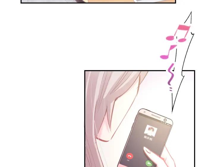 《暖婚撩人，顾少宠妻上瘾》第57话 顾少的情书 第24页