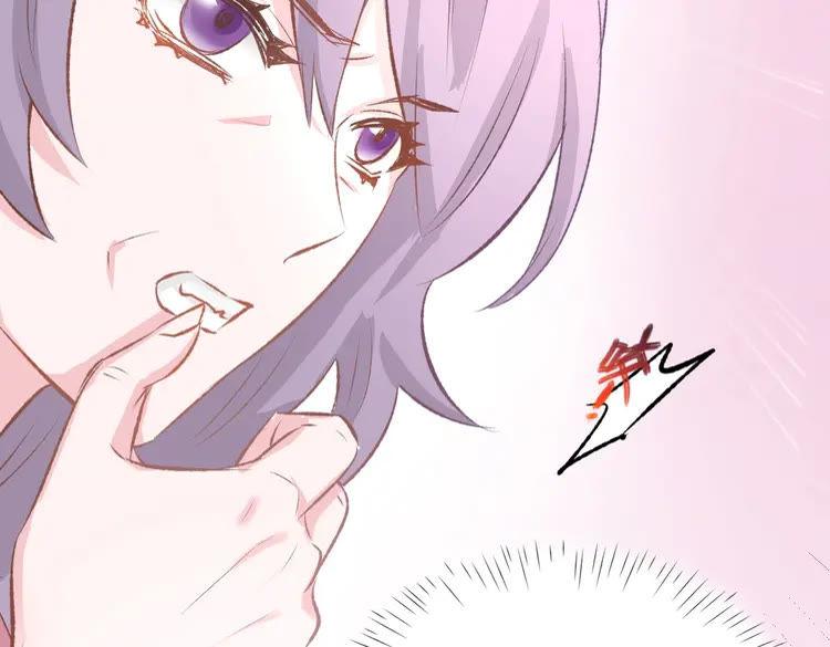 《暖婚撩人，顾少宠妻上瘾》第5话 你会付出代价的！ 第115页